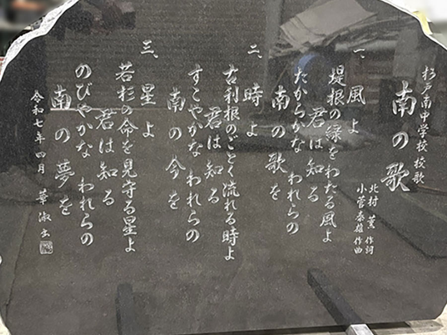 有限会社マリモ石材工業　実績一覧